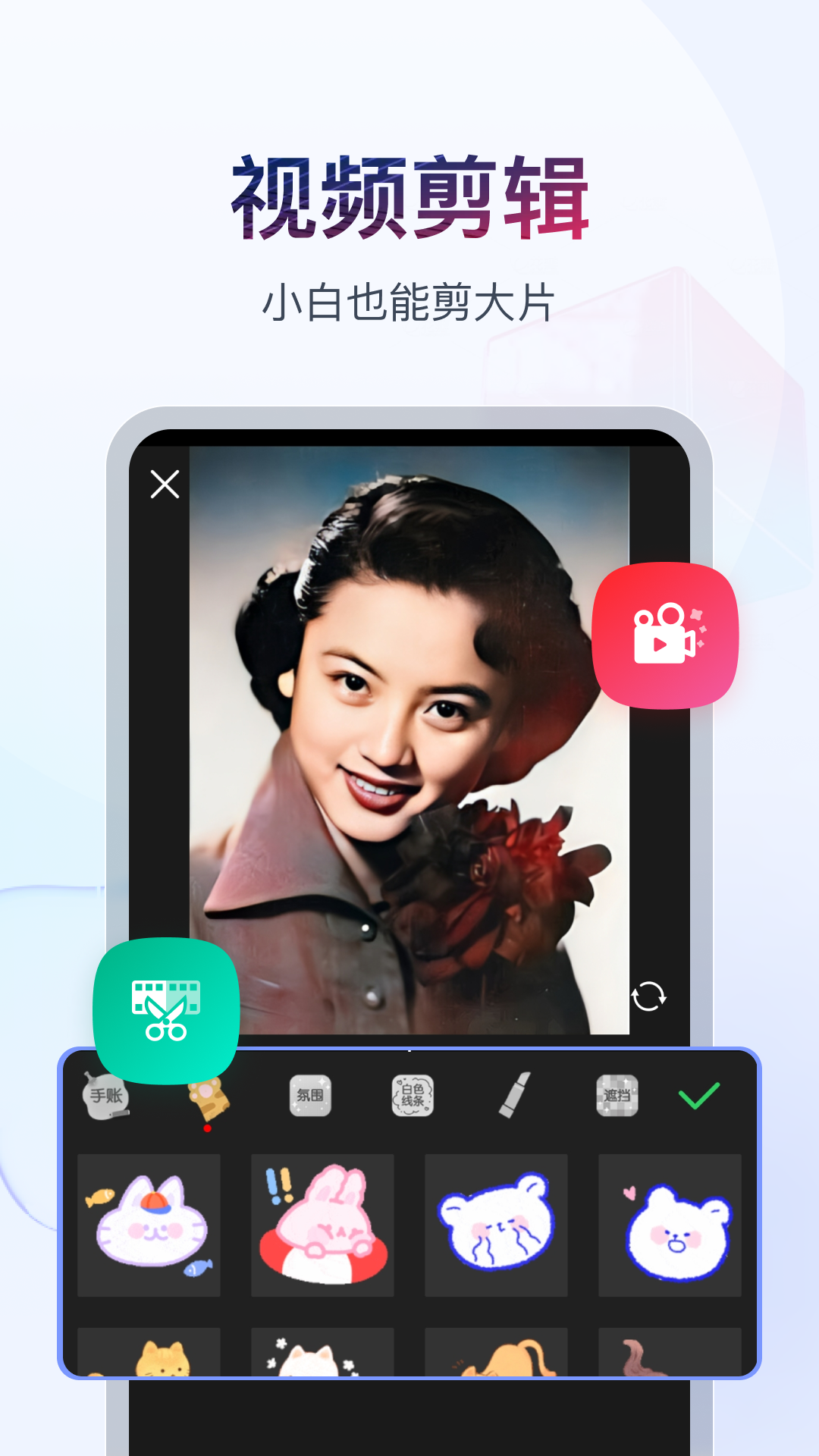 夏天 回忆截图