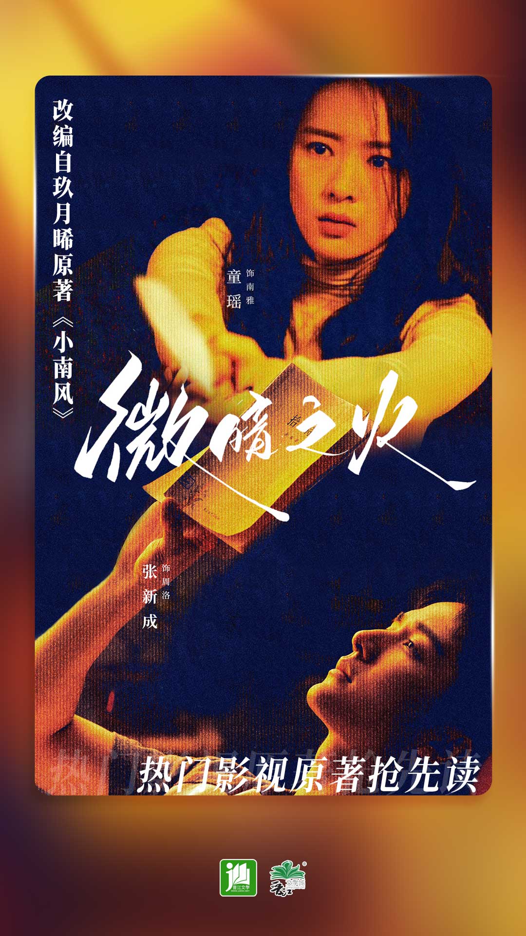 网吧玩吃鸡怎么设置截图