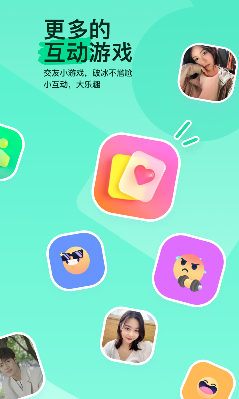 夏天 回忆截图
