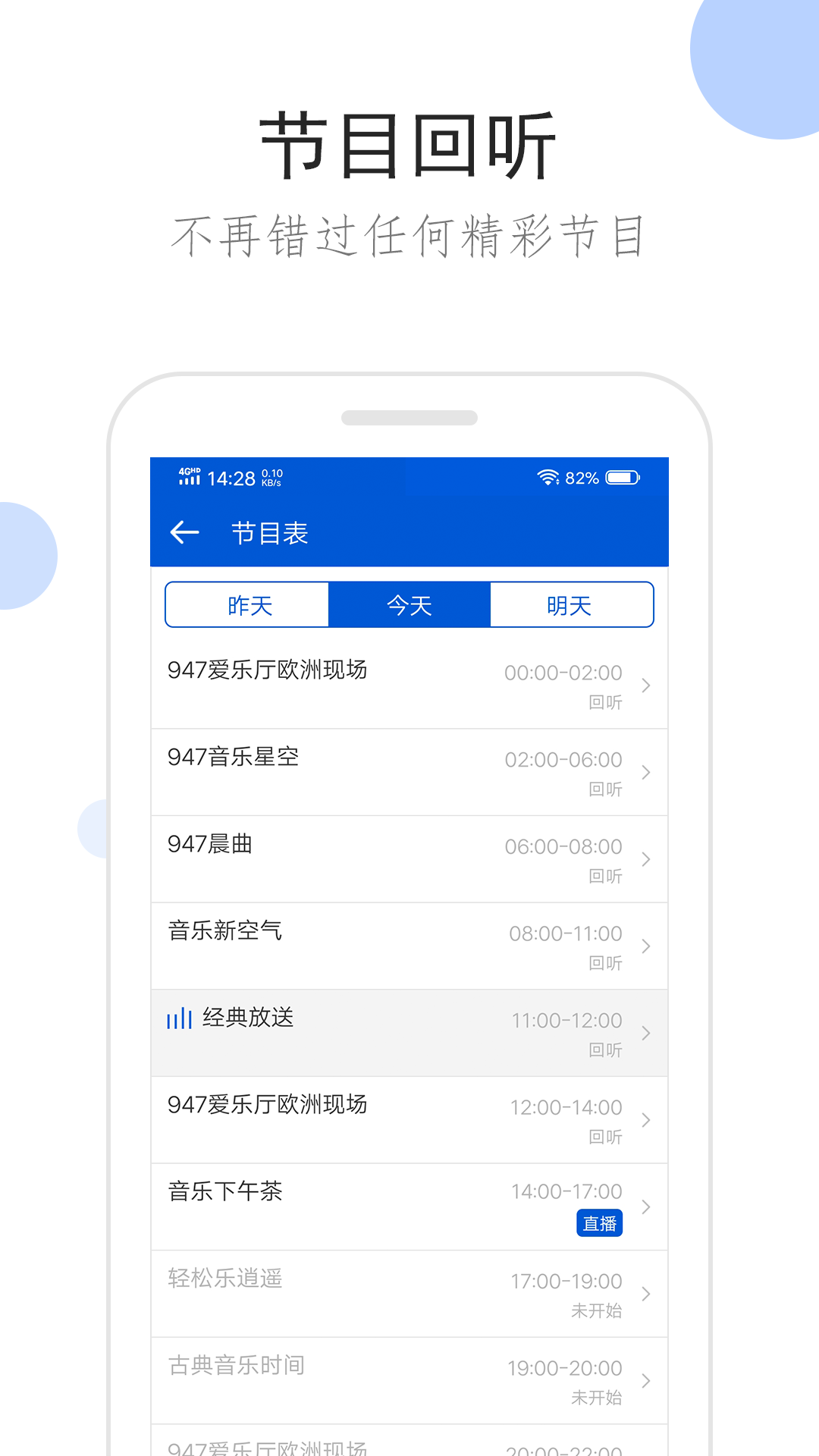 阴阳诡事之我是出道仙截图