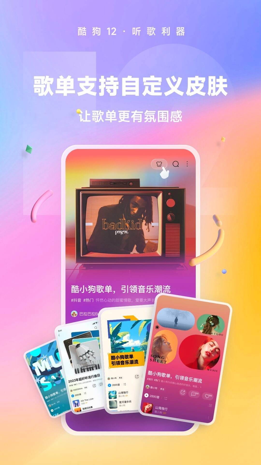 阴阳诡事之我是出道仙截图