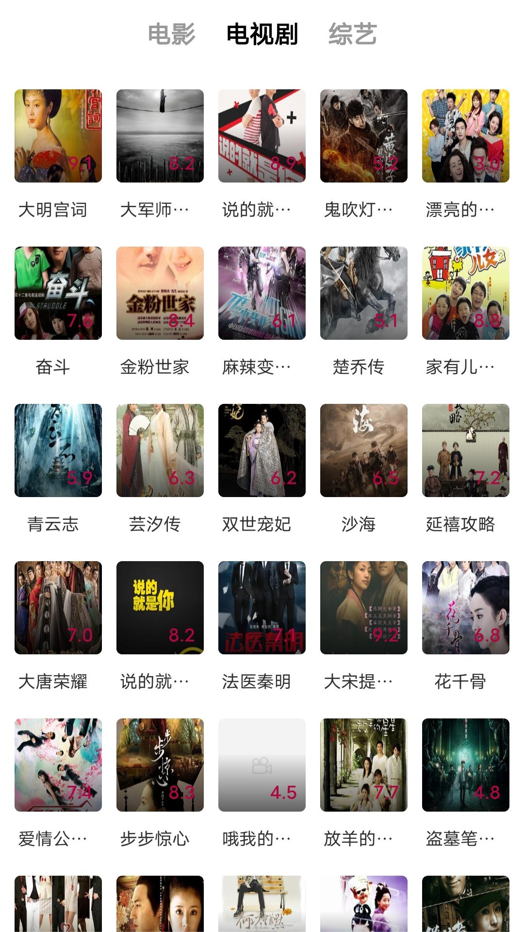 阴阳诡事之我是出道仙截图