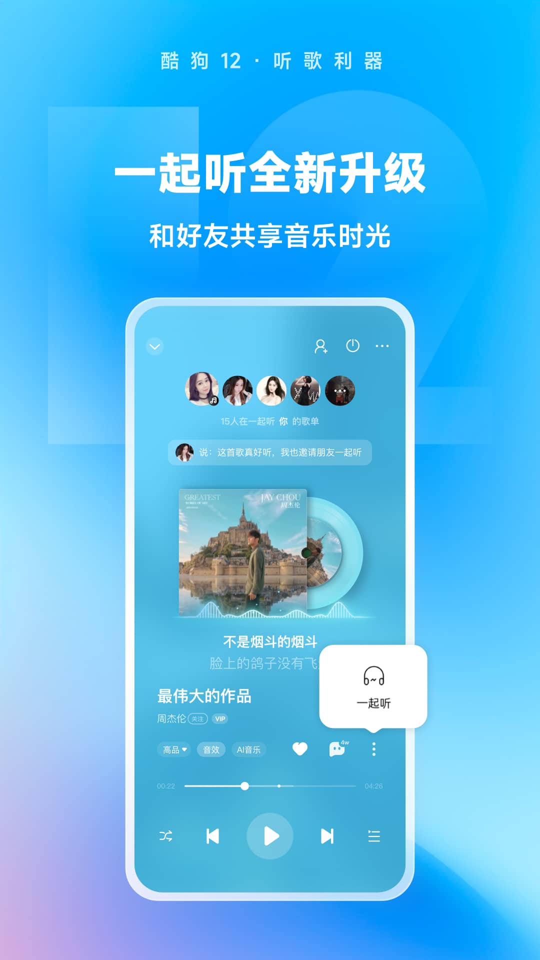 钢丝裤袜的毒性有多强截图