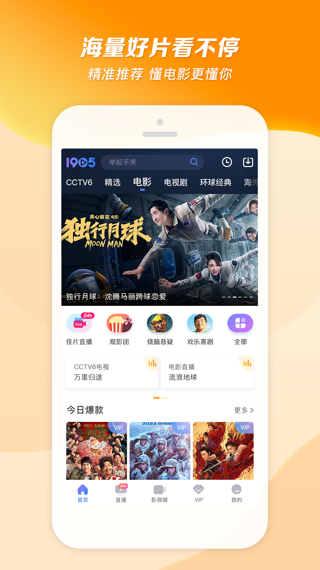 男士连体袜干什么用的截图