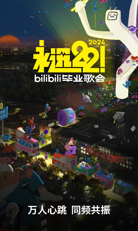 男士连体袜干什么用的截图
