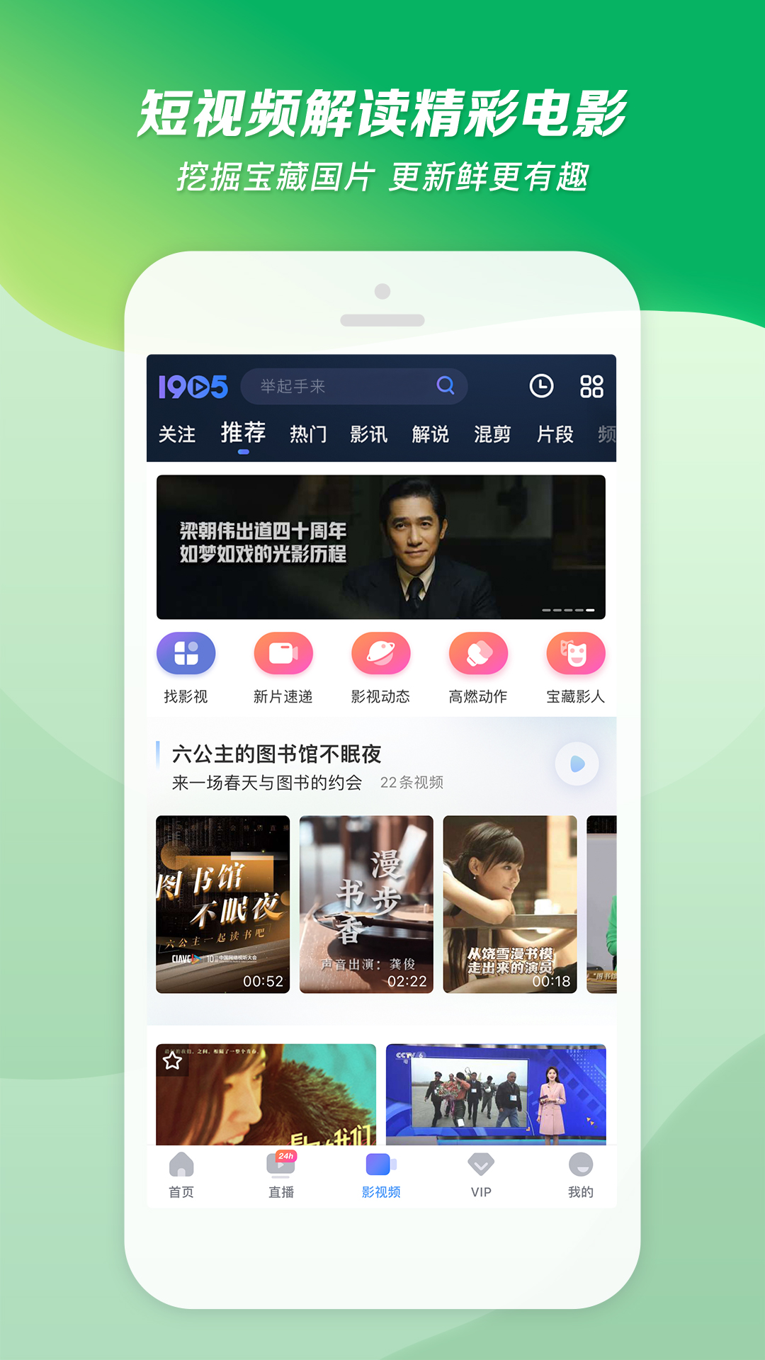 男士连体袜干什么用的截图