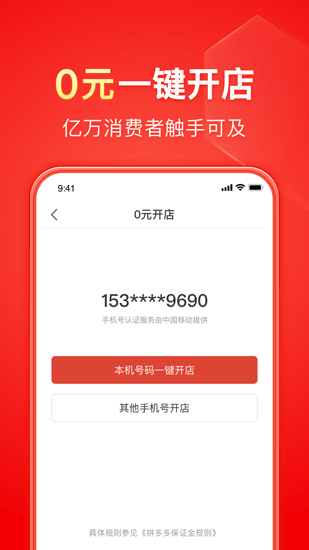 网吧玩吃鸡怎么设置截图