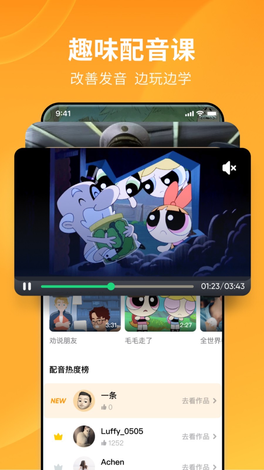 阴阳诡事之我是出道仙截图